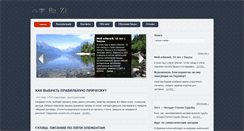 Desktop Screenshot of bazi8.ru